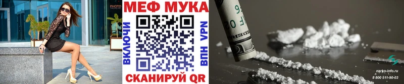 Где продают наркотики Ессентукская Cocaine APVP АМФЕТАМИН Кетамин Мефедрон ГАШ Канабис