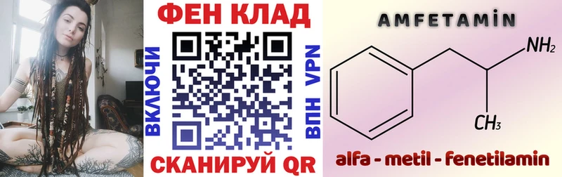 Амфетамин VHQ Ессентукская