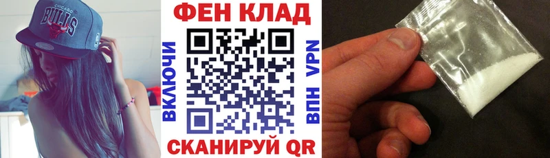 АМФЕТАМИН 97%  где купить наркоту  Ессентукская 