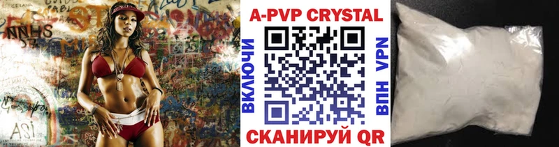 Альфа ПВП СК сколько стоит Ессентукская