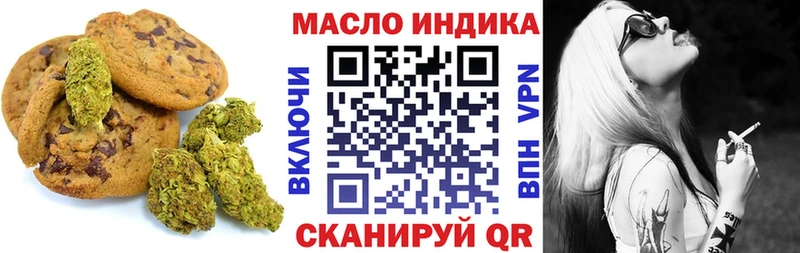 что такое   Ессентукская  omg онион  Cannafood конопля 