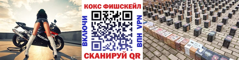 Cocaine Перу  где продают   Ессентукская 