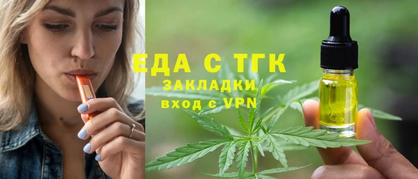 прущие грибы Абинск