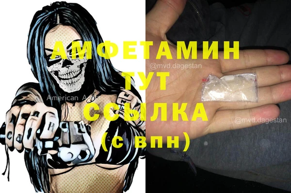 мефедрон Абдулино