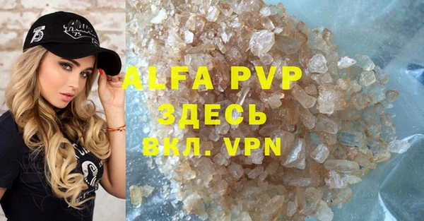 прущие грибы Алексеевка