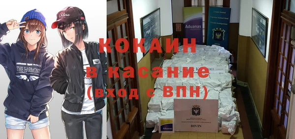 мефедрон Абдулино