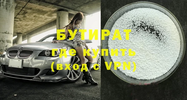 2c-b Абаза