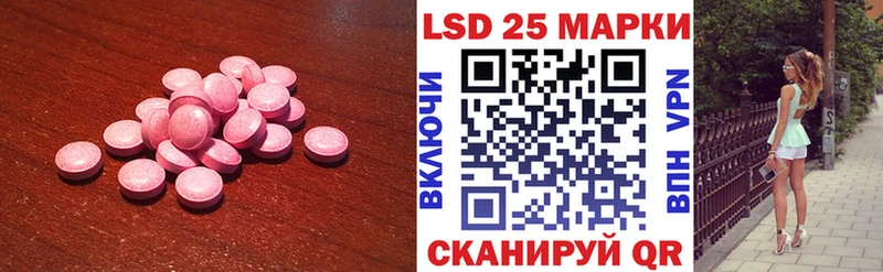 LSD-25 экстази кислота  купить  цена  Ессентукская 