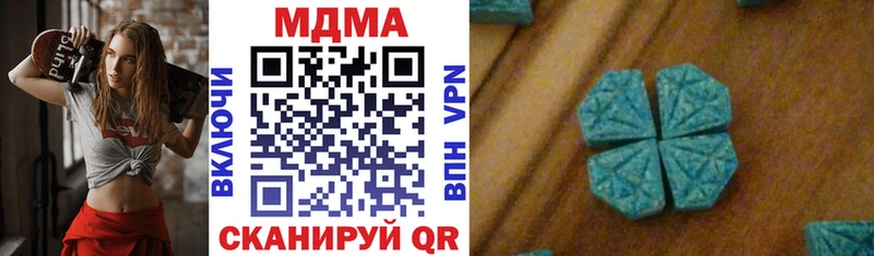 МДМА VHQ  Ессентукская 