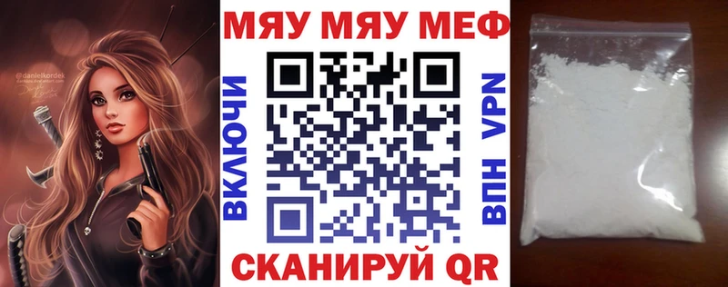 МЯУ-МЯУ мяу мяу  Ессентукская 