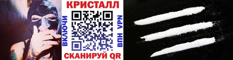 купить наркотики цена  Ессентукская  Первитин кристалл 