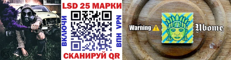 Марки 25I-NBOMe 1500мкг  Ессентукская 